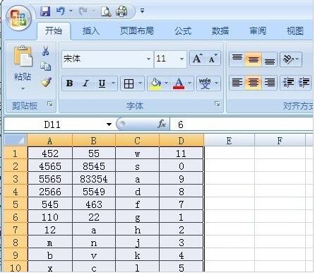 如何快速删除Excel中重复数据?删除Excel中重复数据教程
