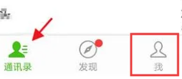 不拉黑不删除怎么隐藏微信好友?不拉黑不删除隐藏微信好友的方法