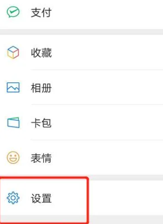 不拉黑不删除怎么隐藏微信好友?不拉黑不删除隐藏微信好友的方法