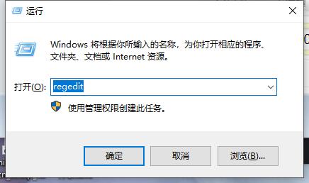 如何在Win10系统中将音量调节变为竖向显示?