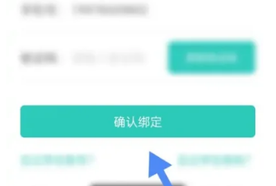 智学网怎么查成绩呢?智学网成绩查询方法!