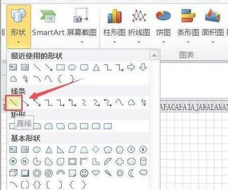 Excel表格绘制房屋平面图的详细操作方法