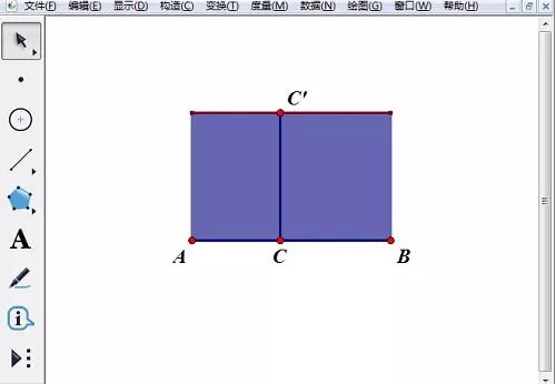 几何画板使用轨迹法实现线变成面的详细方法