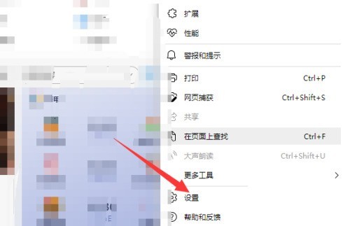 microsoft edge怎么管理我的密码_microsoft edge管理我的密码教程