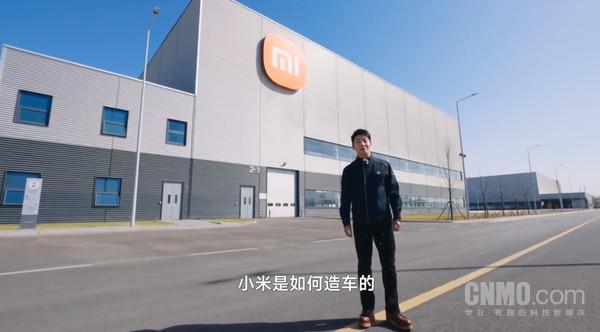  撒贝宁探访小米汽车工厂：整个园区相当于故宫面积 