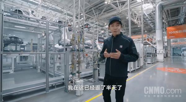  撒贝宁探访小米汽车工厂：整个园区相当于故宫面积 