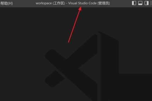 Vscode怎么设置选区有圆角_Vscode设置选区有圆角教程
