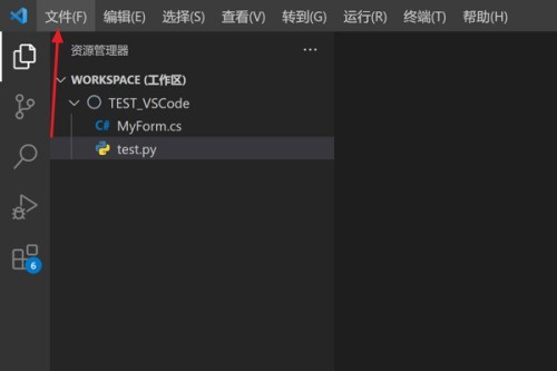 Vscode怎么设置选区有圆角_Vscode设置选区有圆角教程