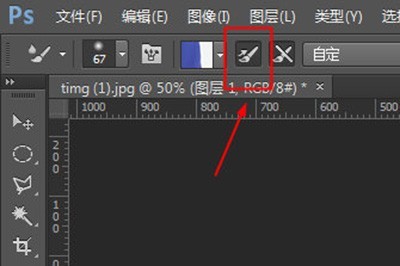 Photoshop去除衣服褶皱的操作方法