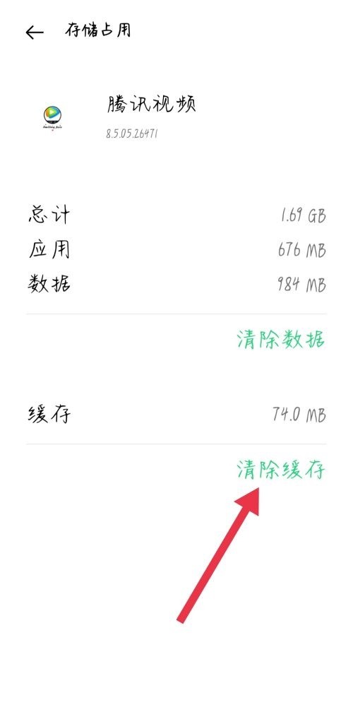 腾讯视频音画不同步怎么办_腾讯视频音画不同步解决方法