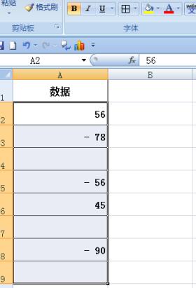 Excel中将数据为零的单元格隐藏的具体步骤