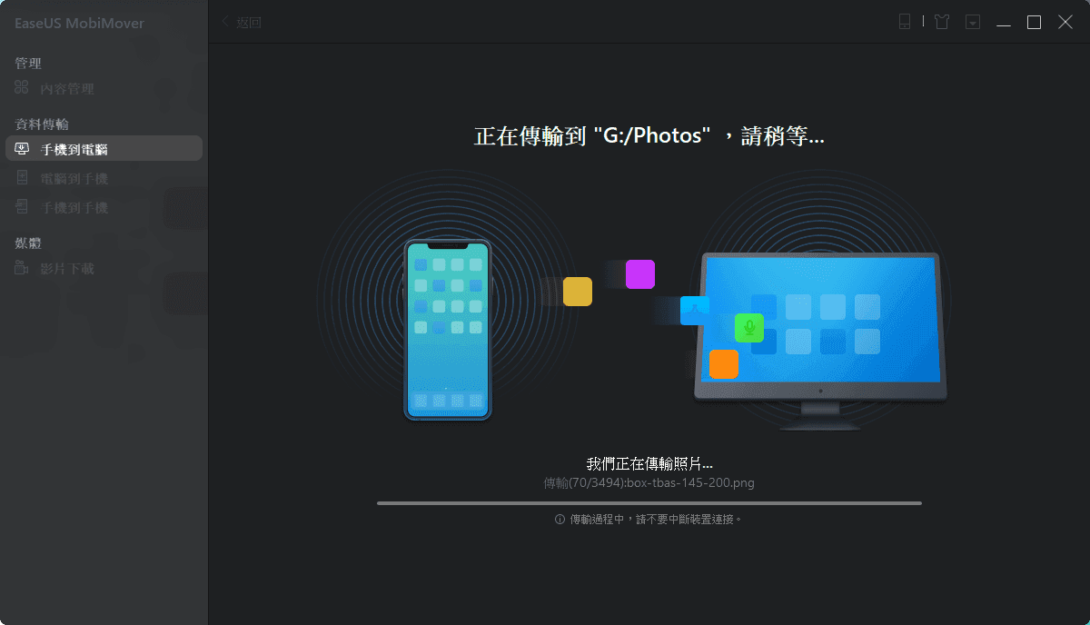 苹果手机的照片怎么导入电脑 秒懂:iPhone导入电脑图片流程