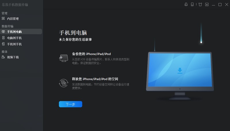 苹果手机的照片怎么导入电脑 秒懂:iPhone导入电脑图片流程