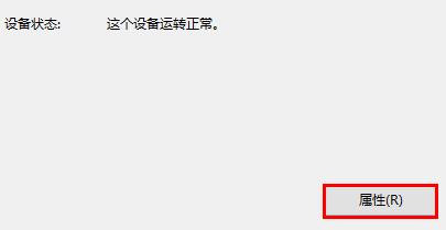 罗技鼠标驱动在哪个文件夹?罗技驱动文件在哪里?