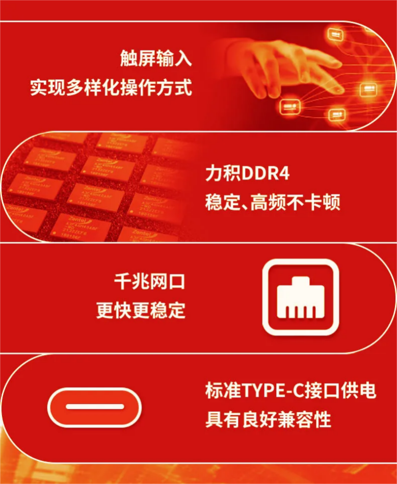 龙芯派 2K0300 久久派开启预售:自主 LoongArch 架构,售价 99 元起