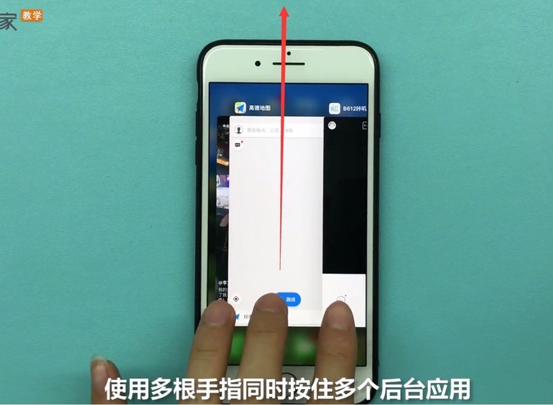 苹果手机同时关闭多个后台程序的具体步骤