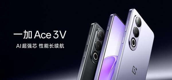 最低仅需 1699 元 这四款新机值得一看 中端旗舰全都有