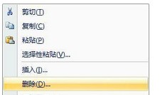excel2016中插入行时保持表格编号连续的操作方法