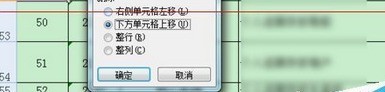 excel2016中插入行时保持表格编号连续的操作方法