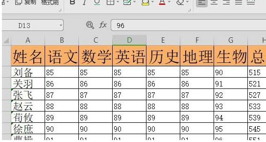 wps2019表格输出为图片的操作步骤