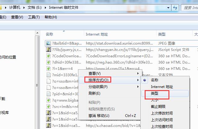 怎么保存网页视频?一招教你轻松下载网页视频