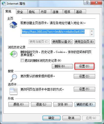 怎么保存网页视频?一招教你轻松下载网页视频