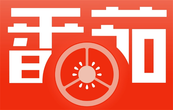 番茄小说邀请码怎么填写