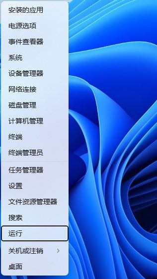 Win11如何彻底关闭网络搜索?网络搜索关闭方法介绍