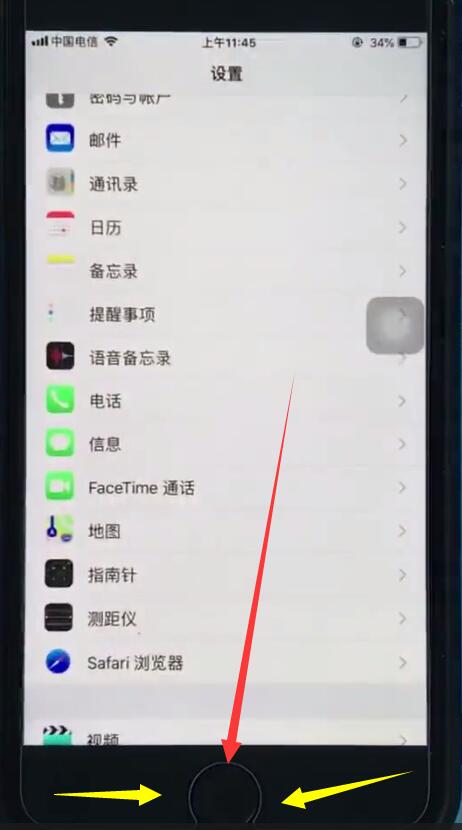 ios12中设置单手操作的详细步骤