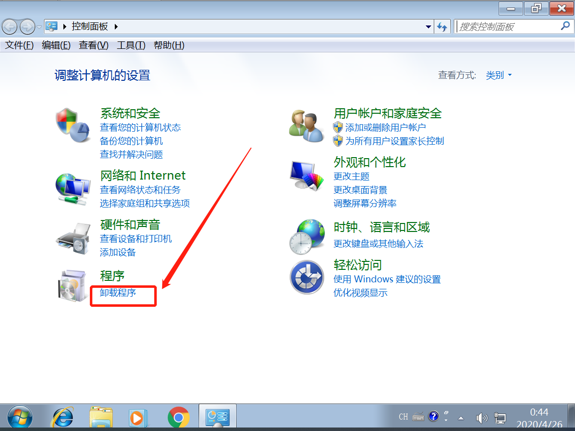 2345王牌输入法怎么彻底删除?教你两种卸载方法