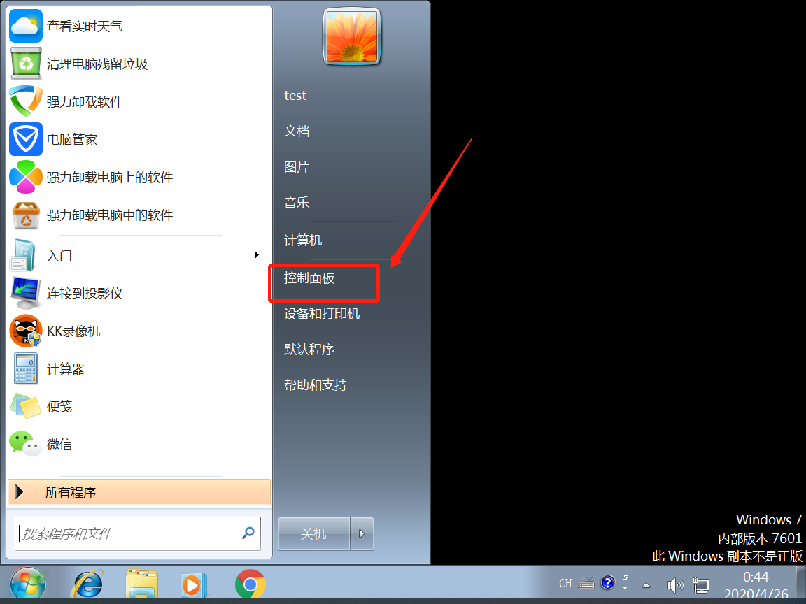 2345王牌输入法怎么彻底删除?教你两种卸载方法