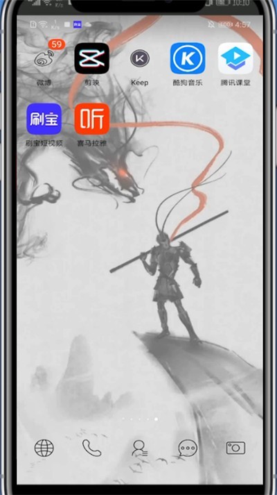 剪映中再次添加视频的简单方法