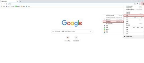 Google浏览器怎么导出书签_Google浏览器导出书签的方法