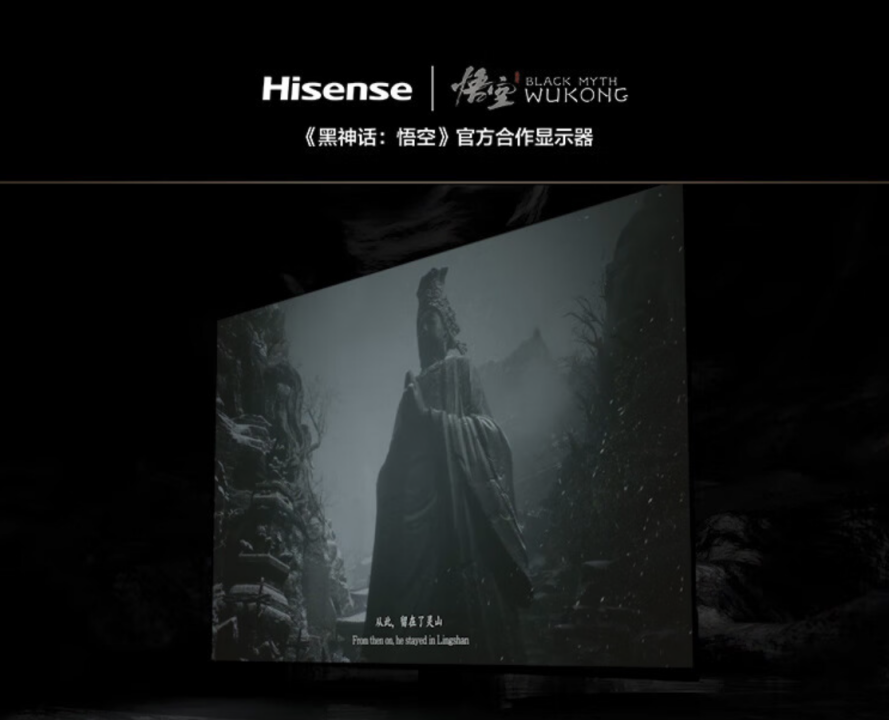 海信上架 27G7K-PRO 显示器:《黑神话:悟空》合作,4K 160Hz MiniLED