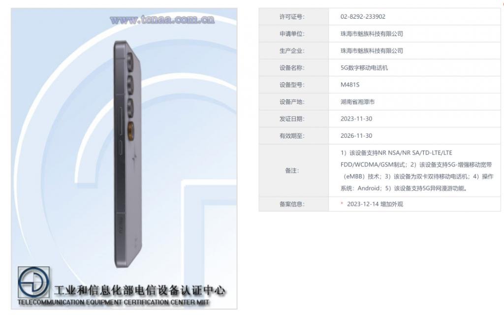 极星首款手机 Polestar Phone 官宣,车手互联生态 AI 旗舰