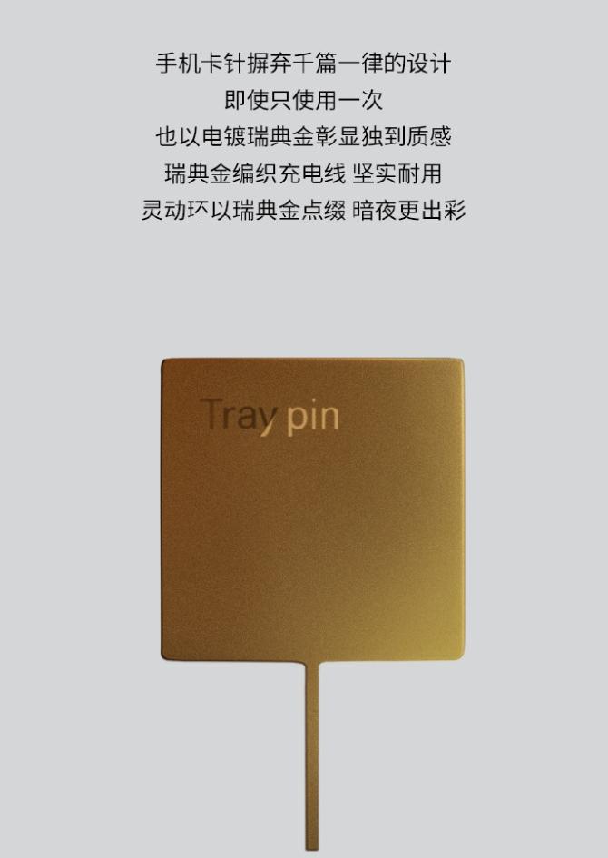极星首款手机 Polestar Phone 官宣,车手互联生态 AI 旗舰