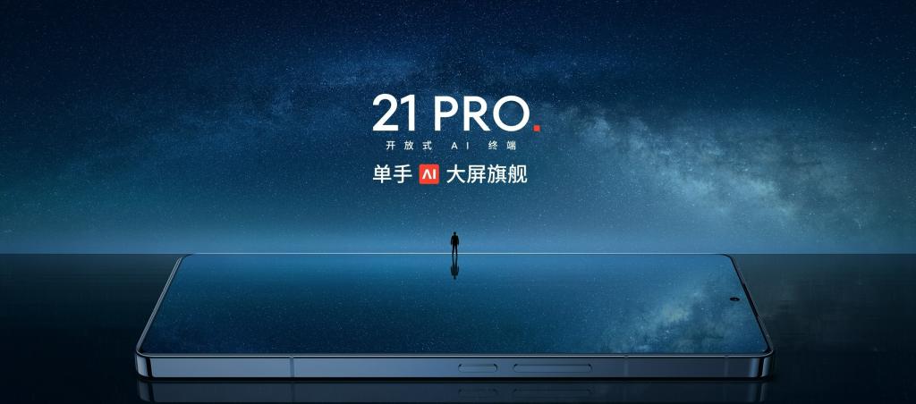 极星首款手机 Polestar Phone 官宣,车手互联生态 AI 旗舰