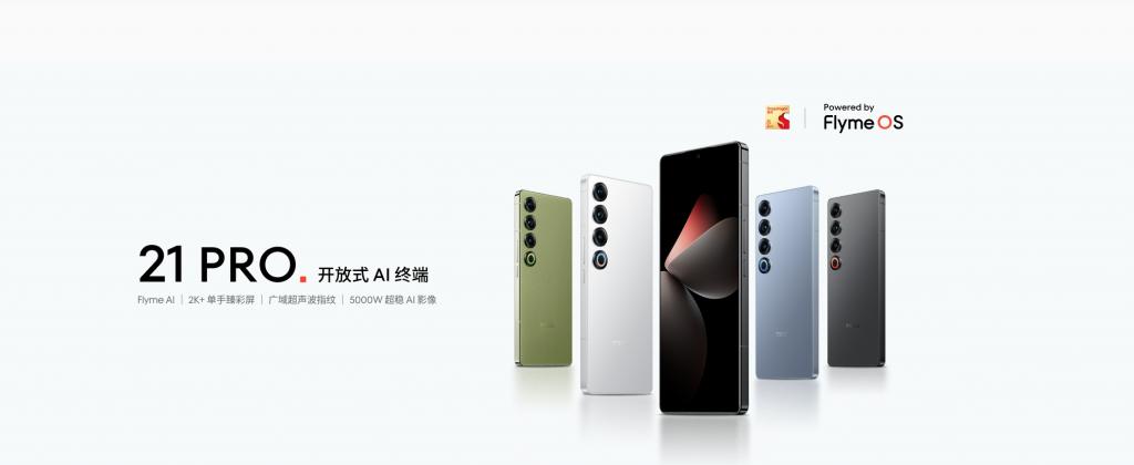 极星首款手机 Polestar Phone 官宣,车手互联生态 AI 旗舰