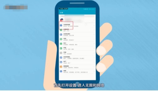 苹果手机wifi网速慢的处理操作过程