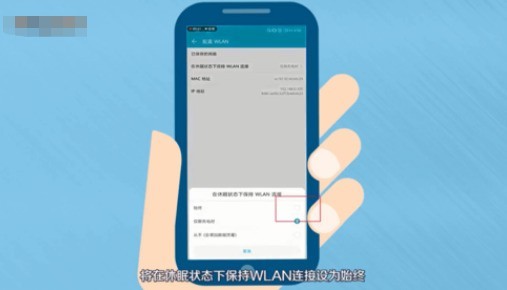 苹果手机wifi网速慢的处理操作过程