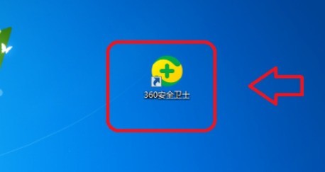 360安全卫士怎么关闭主界面缩放功能_360安全卫士关闭主界面缩放的方法