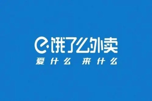 饿了么怎么邀请好友一起点餐 和别人一起点单的方法