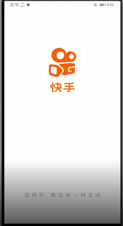 快手把封禁的人取消关注的方法介绍