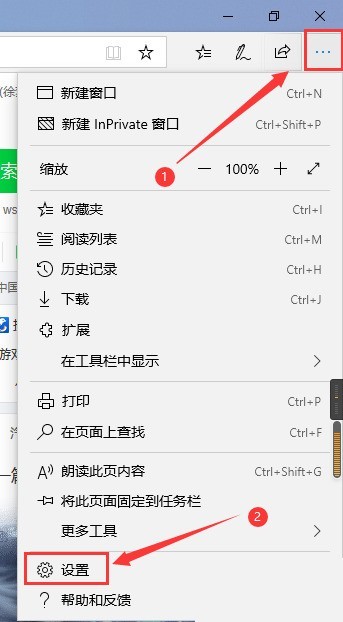 microsoft edge怎么添加新页_microsoft edge添加新页方法