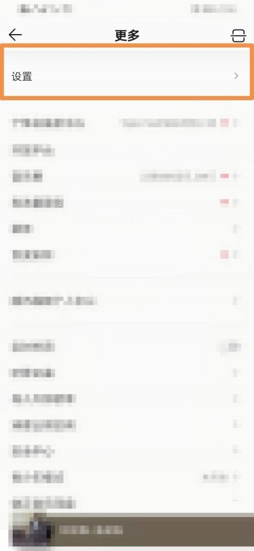 QQ音乐怎么设置昵称_QQ音乐设置昵称教程