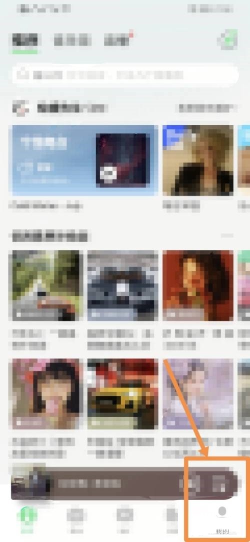 QQ音乐怎么设置昵称_QQ音乐设置昵称教程