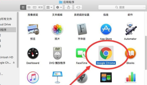 苹果电脑怎么下载谷歌浏览器