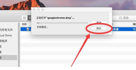 苹果电脑怎么下载谷歌浏览器