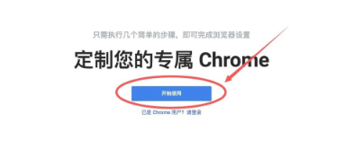 苹果电脑怎么下载谷歌浏览器