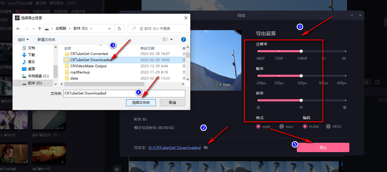 必剪作品怎么保存到本地?电脑版必剪视频如何保存?